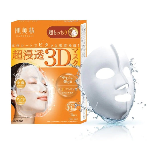 Kracie Advanced 3D Face Mask - Super Suppleness