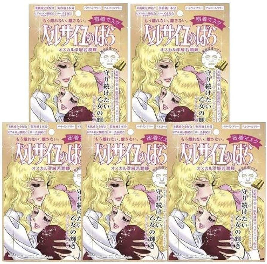 Creer Beaute The Rose of Versailles (5 pcs) - Oscar and Rosalie Gold Nourishing