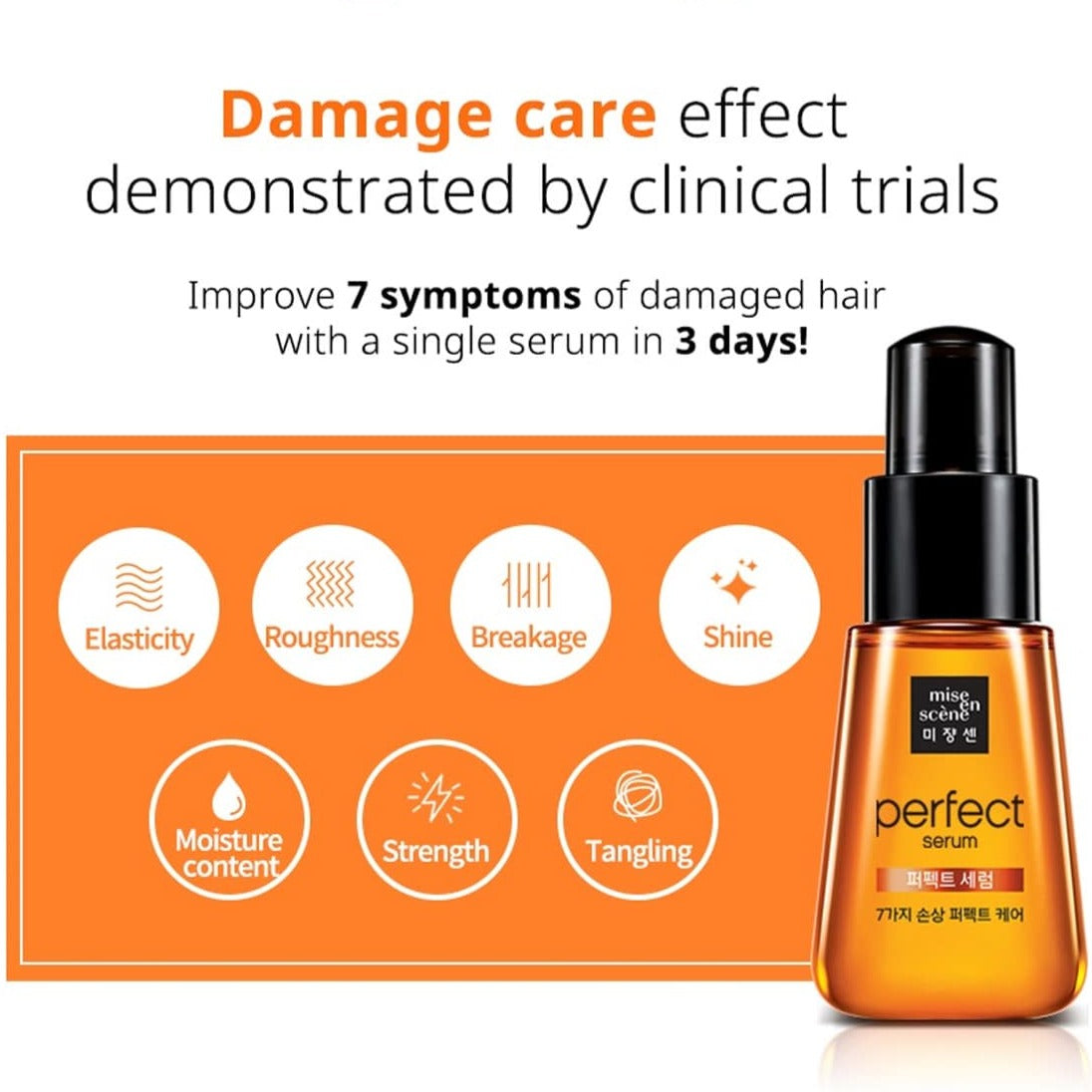 Mise En Scene Perfect Serum: Repair Damaged Hair: Beauty 101 Skincare - K Beauty and J Beauty Boutique