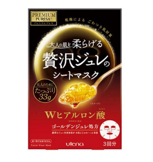 Best Japanese Sheet Mask- Utena