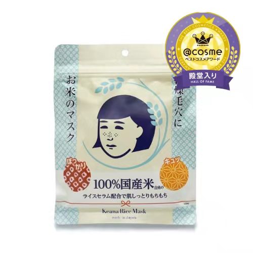 Japan Cosme Award Winner 