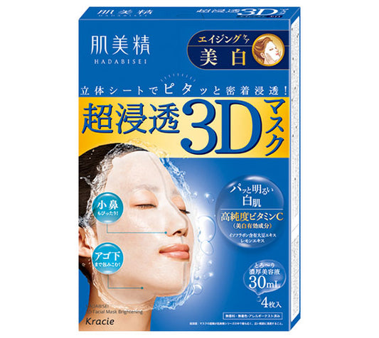Kracie Sheet Mask - Brightening 