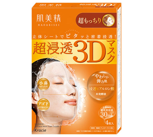 Kanebo Sheet Mask 
