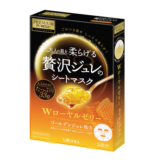 Utena Premium Puresa Sheet Mask- Royal Jelly 