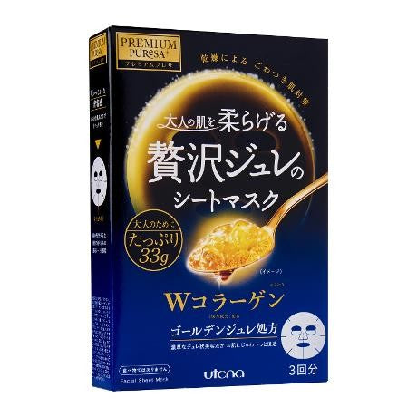 Utena Premium Puresa Gloden Jelly Mask - Collagen